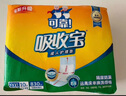 可靠（COCO）吸收宝成人护理垫3XL60片（尺寸80*150cm）加大老人隔尿垫产褥垫 实拍图