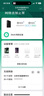 小米（MI）路由器BE6500 Pro WiFi7【小米手机上网搭档】中枢网关 2.5G网口 高通4核处理器 家用路由器 实拍图