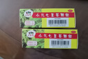 【2盒装】三公仔小儿七星茶颗粒7g*10袋 消食化积儿童清热积食便秘开胃消滞肠胃调理儿科专科用药 实拍图