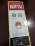 茅台（MOUTAI）2024年 飞天 酱香型白酒 53度 500ml 单瓶装【名酒鉴真】 实拍图