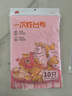 宜洁（yekee）一次性桌布10只装 餐桌野营适用厚实不易破台布200cmx200cmY-9838 实拍图