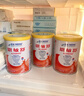 雀巢健康科学 恩敏舒 无乳糖 氨基酸配方食品 二代氨基酸强化OPO正品保证 400g 实拍图