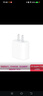 Apple/苹果 20W USB-C充电器  type-c充电器苹果手机充电器原装手机快充头 苹果17手机充电器 实拍图