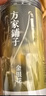 方家铺子金银花 精选特级花草茶带绒毛泡澡泡水搭配菊花组合凉茶70g 实拍图
