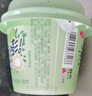 三元 青提芝士爆珠风味发酵乳 酸牛奶130g*3 果味爆珠酸奶 实拍图