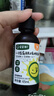 宝宝馋了有机核桃油儿童油牛油果亚麻籽食用油调味宝宝享婴儿辅食食谱 有机核桃油65ml【拍2更划算】 实拍图