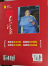 红墙图志上下册 毛泽东 1949-1976 套装共2册 实拍图