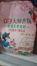 立白大师香氛高端天然皂粉4斤 180h持久留香 婴幼儿衣物适用 洗衣粉 实拍图