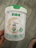 贝特佳羊奶粉婴幼儿配方羊奶粉3段三段（1-3岁）罐装新国标奶粉150g 实拍图