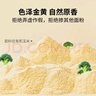 方家铺子中华老字号  有机玉米粉3斤 纯玉米面棒子面杂粮面粉 实拍图