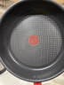 特福（Tefal）平底锅家用牛排不粘煎锅少油烟有钛煎饼锅电磁炉燃气灶通用24cm 实拍图