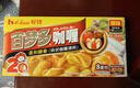 好侍（House）百梦多咖喱块 原味 200g/盒 日式块状咖喱调味料  4-8人份 实拍图