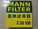 曼牌滤清器（MANNFILTER）空气滤芯格汽车保养配件适配 科鲁兹L2B发动机型号 实拍图