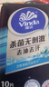 维达（Vinda）去油去汗卫生湿纸巾便携式清洁肌肤滋润洁净湿巾单片独立包装 10包*10片共100片 实拍图