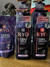 吕（Ryo）橄榄吕强化屏障洗发水控油蓬松洗头膏580ml【采销直播间】 实拍图