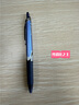 百乐（PILOT）BXRT-V5开拓王按动蓝黑色中性笔0.5mm签字笔商务水笔学生考试刷题笔文具套装 1笔+10替芯 实拍图