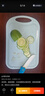 双枪砧板儿童辅食板塑料切菜板防霉水果板刀板32.7*21.8*0.4cm 实拍图
