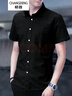畅登 夏季衬衫男短袖牛津纺潮流商务休闲百搭男士衬衫修身工作衬衣男 灰色【一件】 M 实拍图