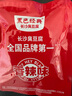 黑色经典长沙臭豆腐 休闲零食豆干辣条湖南特产办公室小吃夜宵点心 香辣味 120g*3袋 实拍图