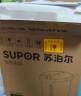 苏泊尔（SUPOR）【国家补贴】电热水瓶 双层电热水壶 5L容量烧水壶 多段保温恒温电水壶304不锈钢饮水机 SW-50J66A 实拍图