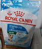 皇家皇家狗粮幼犬奶糕幼犬狗粮宠物小型犬MIS30全价犬粮 ≤2月10KG 实拍图