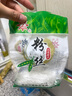 冠珠（GZ）粉丝龙口方便速食火锅食材麻辣烫烤细粉丝扇贝水晶粉干货 180g*3袋 实拍图