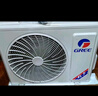 格力（GREE）大1匹 云佳 新一级能效 变频冷暖  壁挂式空调挂机 格力省电空调KFR-26GW/NhGd1B 家电国家补贴 实拍图