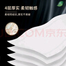 洁柔无芯卷纸 黑Face4层140g12卷 卫生纸细韧柔滑环保易降解 实拍图