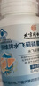 同仁堂水飞蓟养肝葛根护肝片胶囊奶蓟草保护化学性肝损伤赛维片28.8g 实拍图
