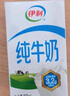 蒙牛新养道零乳糖低脂牛奶250ml*15盒  适合乳糖不耐  实拍图