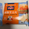 百吉福（MILKANA） 芝士片奶酪 166g/10片*2袋 冷藏 即食 烘焙搭档 早餐 健身 实拍图