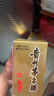 茅台（MOUTAI）2025年 精品 酱香型白酒 53度 500ml 单瓶装【名酒鉴真】 实拍图