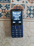 飞利浦（PHILIPS）E568A 宝石蓝 移动联通电信4G全网通 老年人手机智能 超长待机儿童功能学生手机 大字大声直板按键 实拍图