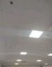工百利 平板灯扣板灯600x600led平板灯集成吊顶灯60*60天花板办公室方形面板灯48W高亮款 实拍图