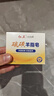 硫磺羊脂皂120g*5抑菌驱螨洁面皂洗手洗澡香皂 实拍图