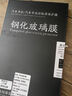 路透仕适用于2025款奥迪A6l中控钢化膜A4LQ5LA78导航显示大屏幕保护贴膜 19-25款A6L【上下屏】高清钢化膜 实拍图