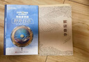 探险家学院全集典藏礼盒（第1辑 美国国家地理首部科幻探险小说堪比哈利波特内含解密游戏共7册） 课外阅读六一儿童节礼物女孩男孩 实拍图