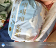 五羊（FIVERAMS）薄薄芯成长裤L22片(9-14kg)婴儿尿不湿拉拉尿裤超薄透气不闷便携 实拍图