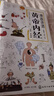 漫画讲透黄帝内经+经外奇穴速查全套2本 理论本草纲目皇帝内经中医基础养生原著正版全集全译图解彩图白话版 中医八大名著之一省钱卡 黑色星期五  京东618活动 实拍图