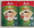 美乐家（Melitta）手冲咖啡滤纸 原木咖啡粉过滤纸包滤网袋德国原装进口 醇香1x2型到手 80张 实拍图