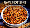 贡苑【实惠装大份量】大麦茶900g原味烘焙谷物回饭店用奶宝养生花茶包 实拍图