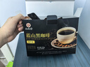 九芝堂黑咖啡 0蔗糖0脂肪美式健身有氧运动代谢高燃体重管理塑身无大餐代餐减卡即饮蓝山咖啡速溶100袋 实拍图