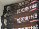 尊乐焦香蜜汁香肠300g Light清淡版爆汁10根烤肠火腿肠热狗肠纯肉肠 实拍图