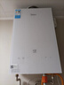 美的（Midea）【MK6A系列】16升燃气热水器天然气节能增压零冷水 水伺服恒温 大水量JSQ30-MK6A Ultra 国补15% 实拍图