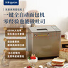 东菱（Donlim）家用面包机 自动撒果料 可预约 多功能和面机DL-TM018 实拍图