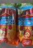 双汇 王中王火腿肠香肠 35g*70支整箱 休闲零食 即食火腿肠 露营 出游 实拍图