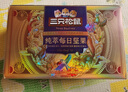 三只松鼠高端纯萃每日坚果纯坚果750g/30袋 零食大礼包腰果 团购送礼 实拍图