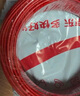 正泰（CHNT）电线电缆 铜芯家用电线国标 插座空调热水器用 BV2.5平方蓝色50米 实拍图