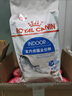 皇家皇家室内成猫粮 I27 通用粮 12月以上 2KG 实拍图