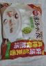 三拼灌汤水饺1kg*3袋约150只（三鲜/猪肉荠菜/鸡蛋韭菜）饺子 实拍图